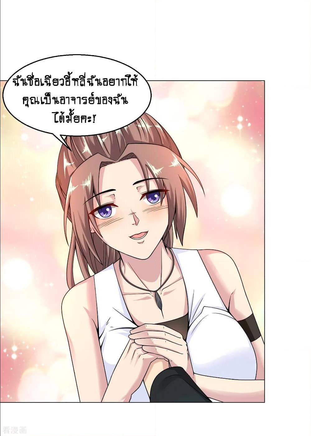 อ่านมังงะ